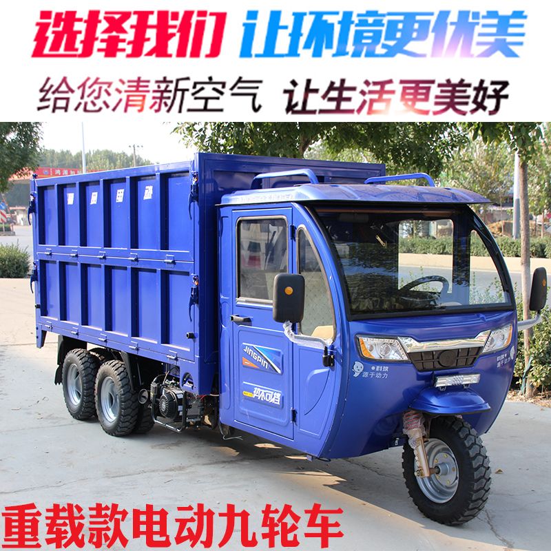 High-Side Electric Vehicle - Image 4