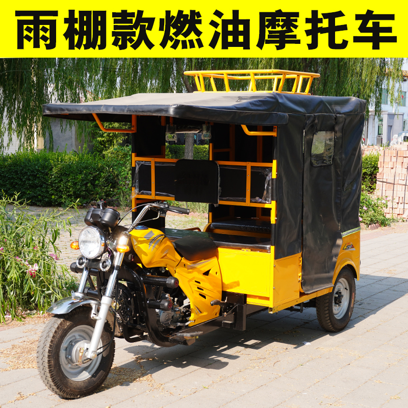 Passenger Tuk-Tuk - 图片 5