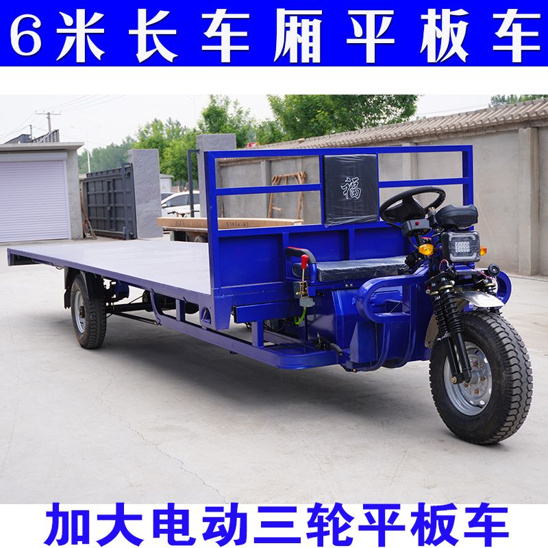 Heavy-Duty Electric Flatbed Vehicle - 图片 2