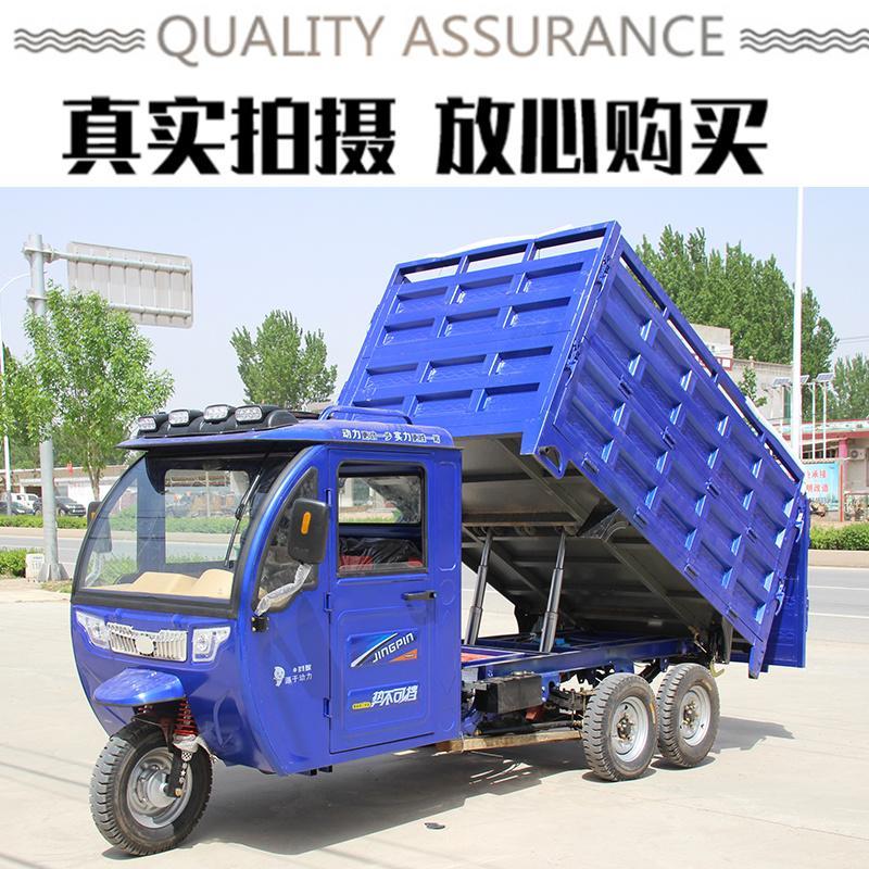 High-Side Electric Vehicle - Image 5