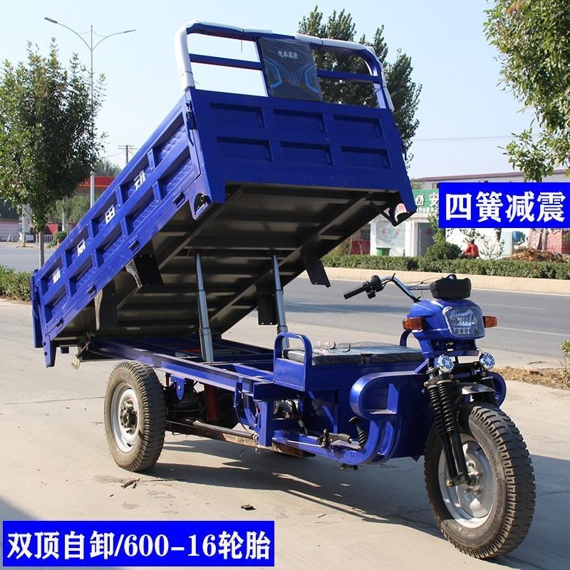 Heavy-Duty Electric Three-Wheeler - 图片 4