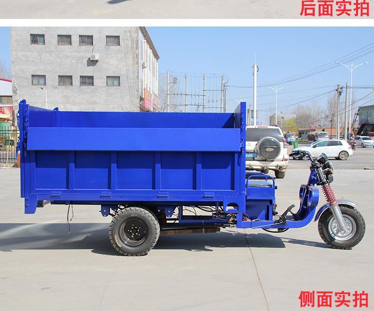 Sanitation Electric Five-Wheeled Vehicle - Image 5