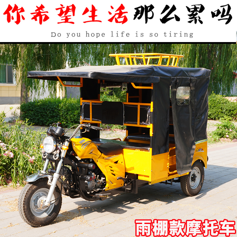 Passenger Tuk-Tuk - 图片 6