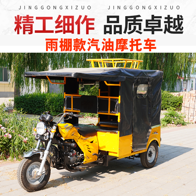 Passenger Tuk-Tuk - 图片 2