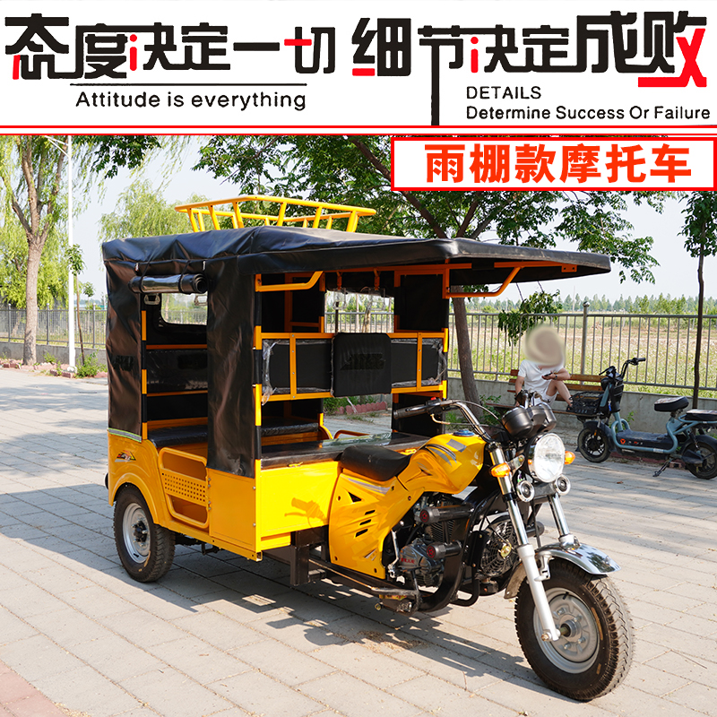 Passenger Tuk-Tuk - 图片 3