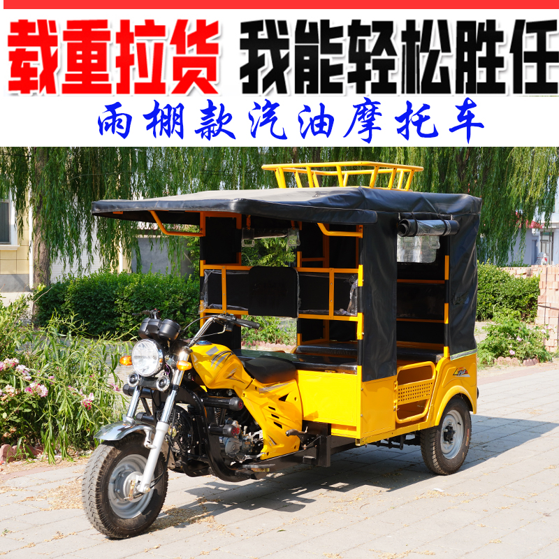 Passenger Tuk-Tuk - 图片 4