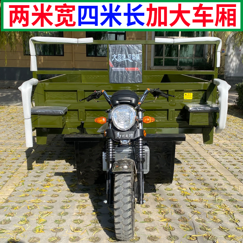 Widened gasoline three-wheeled motorcycle - 图片 4