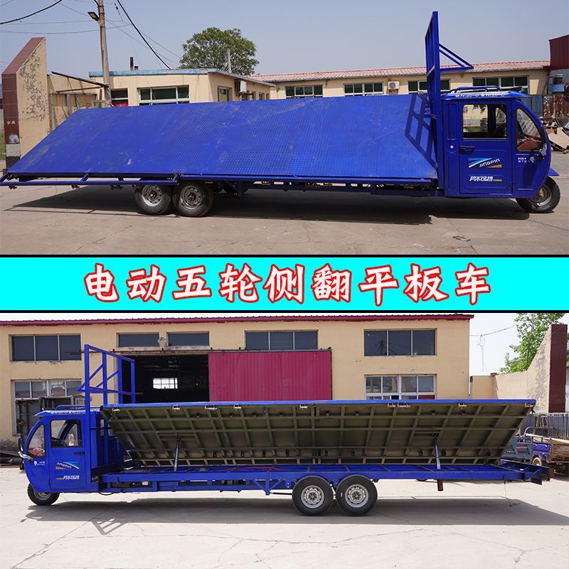 Heavy-Duty Cab-Equipped Electric Vehicle - Image 4