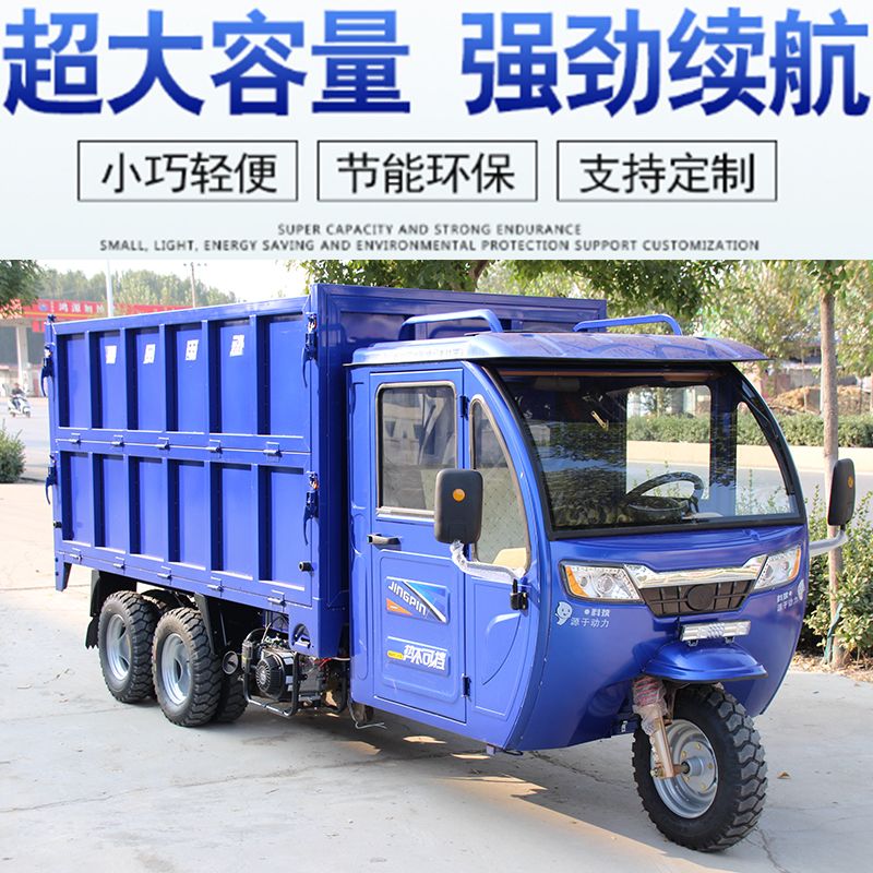 High-Side Electric Vehicle - Image 3