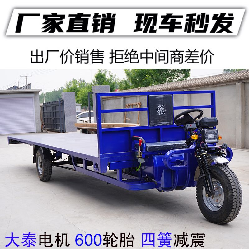 Heavy-Duty Electric Flatbed Vehicle - 图片 4