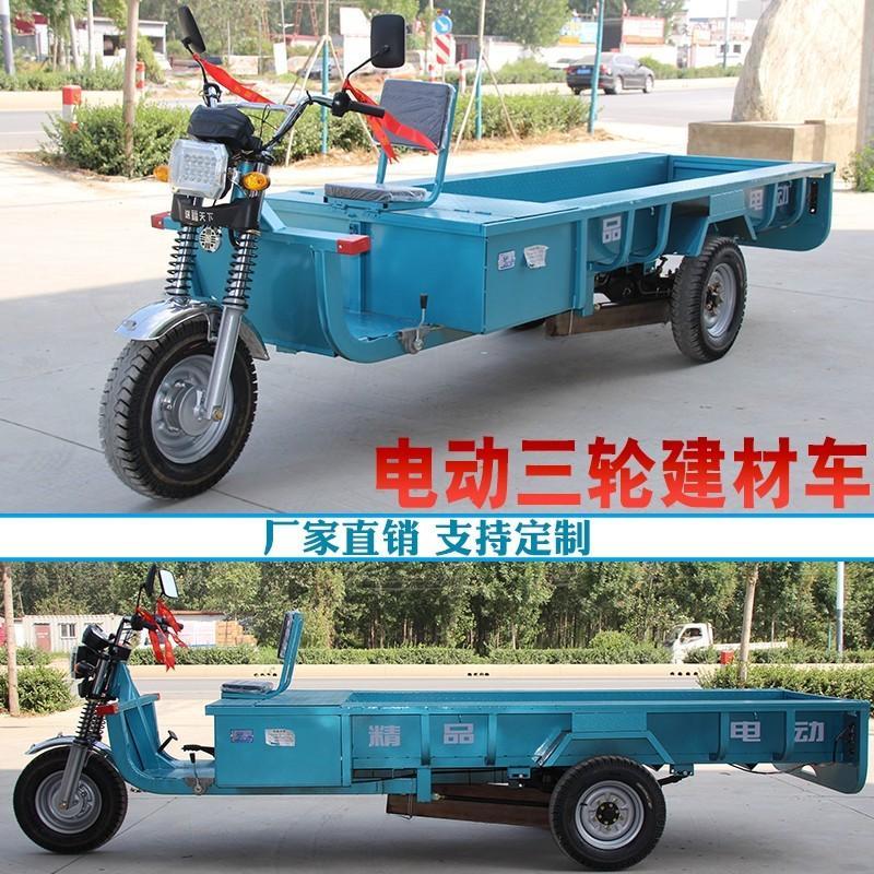 Electric Construction-Material Three-Wheeler - Image 3