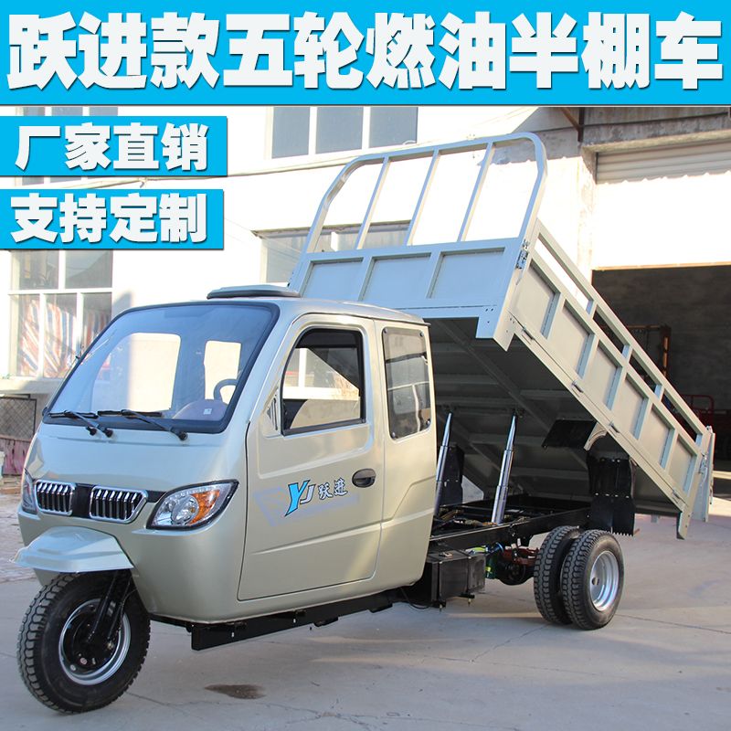 Four-Cylinder Five-Wheeled Cargo Motorcycle - Image 2