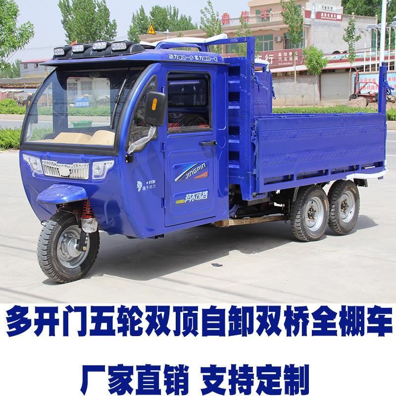 High-Side Electric Vehicle - Image 4