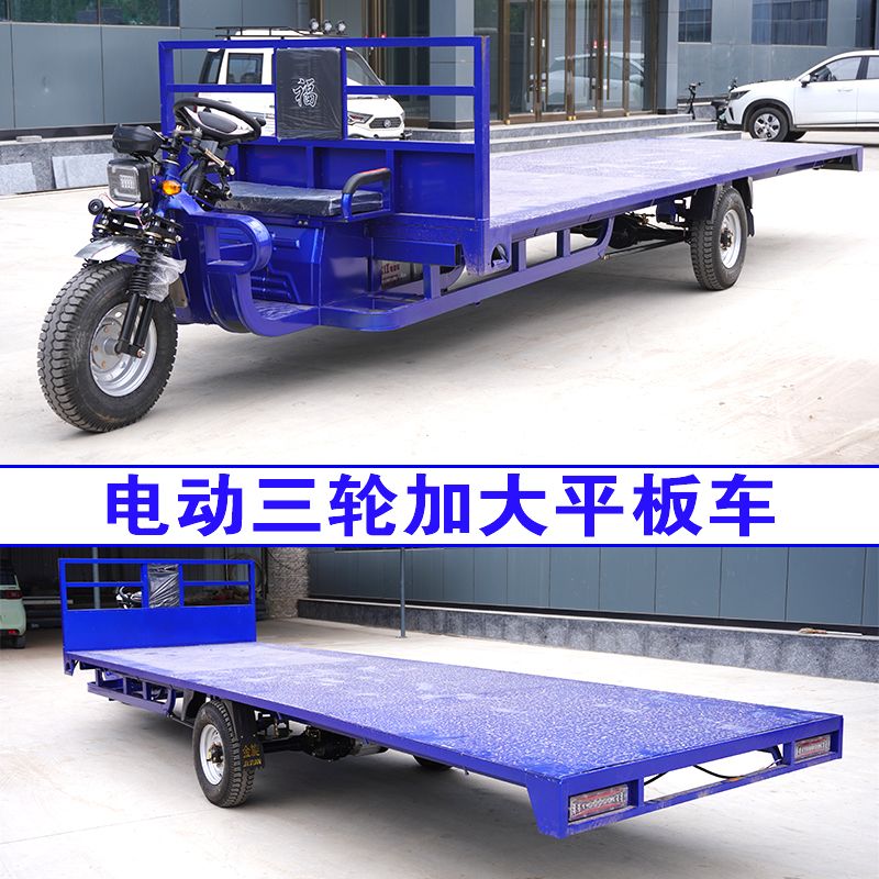 Heavy-Duty Electric Flatbed Vehicle - 图片 3