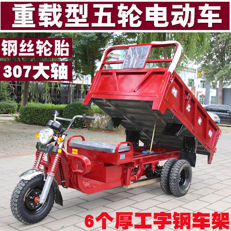 Heavy-Duty Electric Vehicle - Image 5