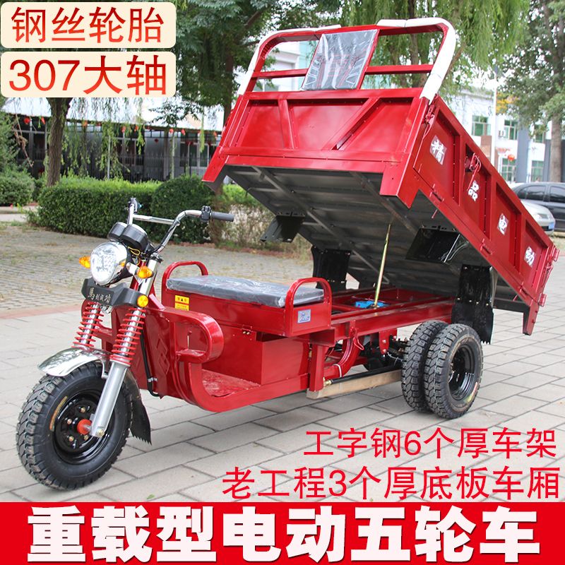 Heavy-Duty Electric Vehicle - Image 3