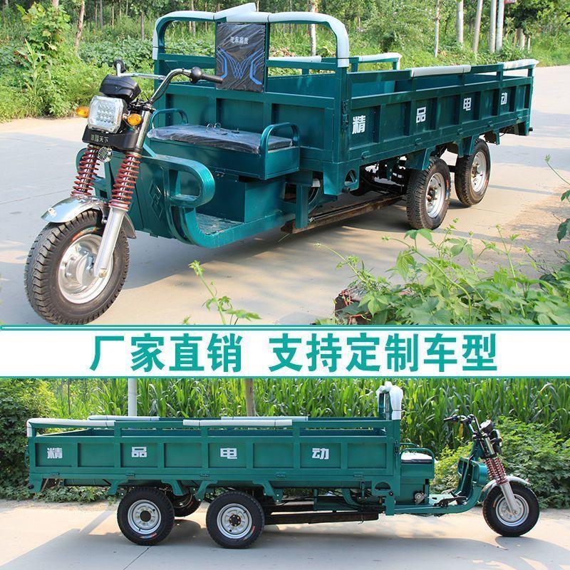 Five-Wheeled Dual-Axle Electric Vehicle - Image 4