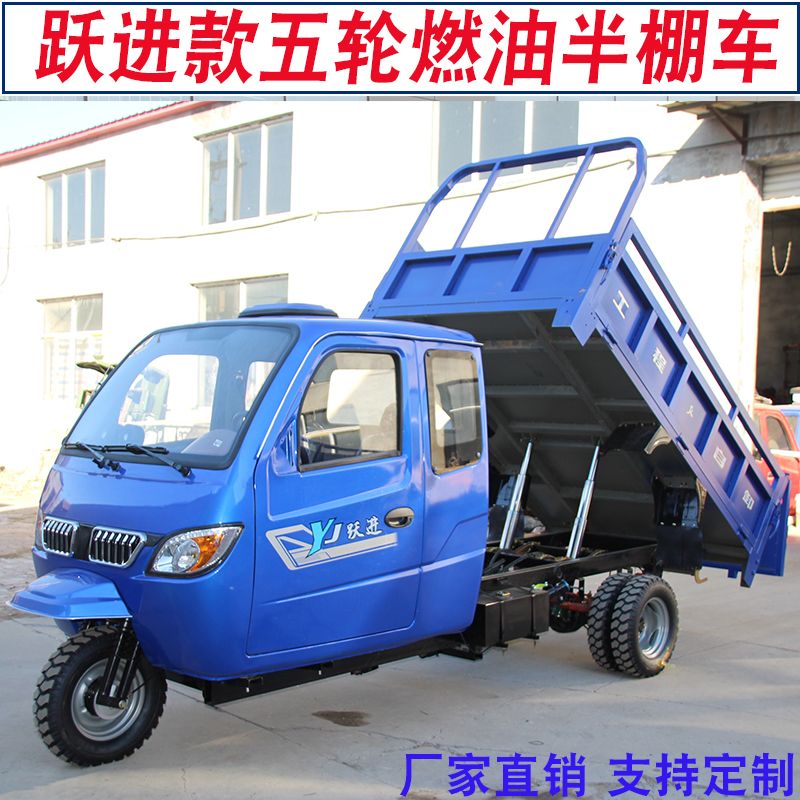 Four-Cylinder Five-Wheeled Cargo Motorcycle - Image 3