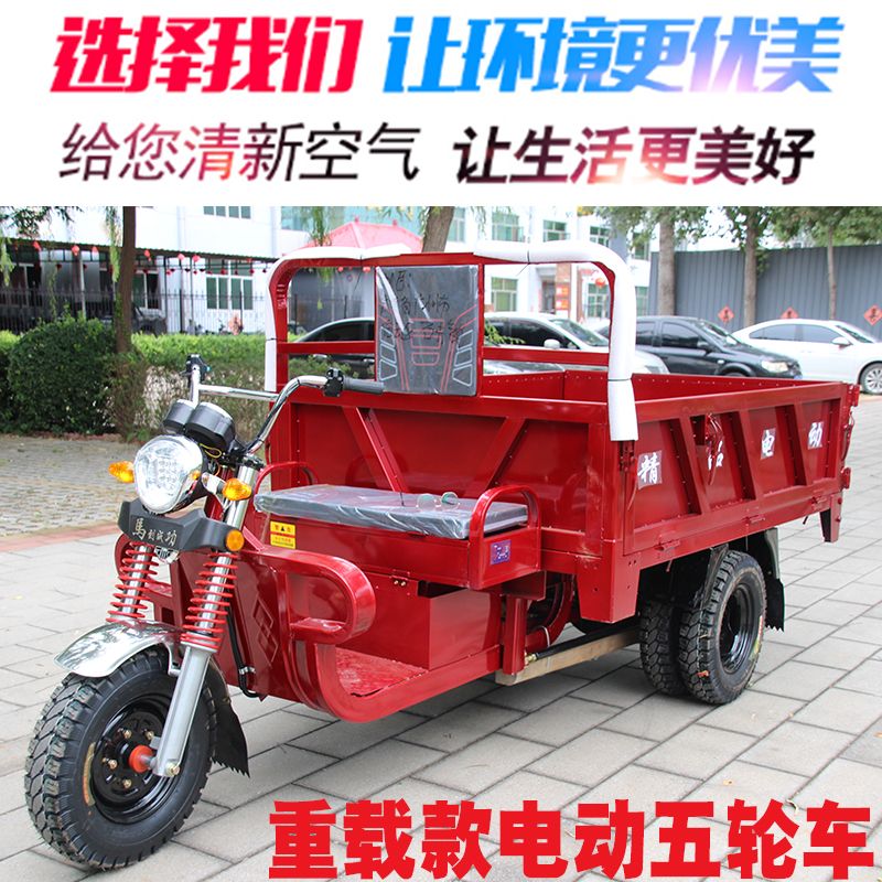 Heavy-Duty Electric Vehicle - Image 2