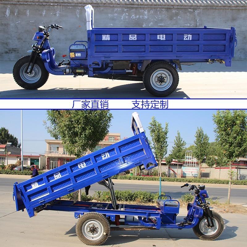 Heavy-Duty Electric Three-Wheeler - 图片 3